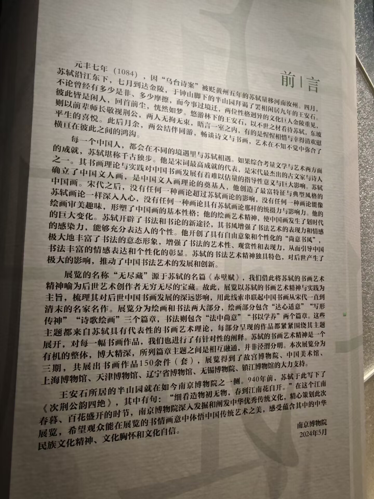 D01FCA53FE7B30F128AD3012A7B327E2